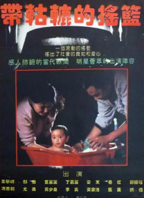 韩国三级理论在线观看视频